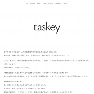 taskey株式会社