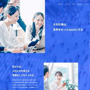 株式会社openpage（オープンページ）