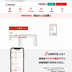 株式会社アニポス