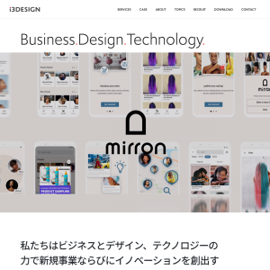 株式会社アイスリーデザイン（i3DESIGN）