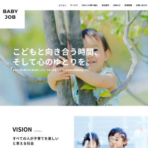 BABY JOB株式会社