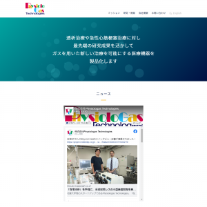 株式会社Physiologas Technologies