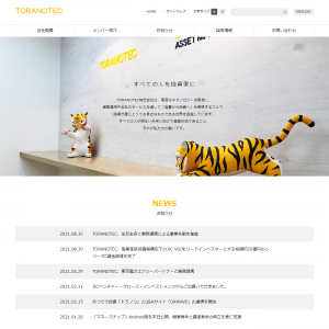 TORANOTEC株式会社