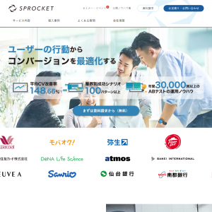 株式会社Sprocket（スプロケット）