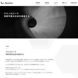 株式会社Resilire（レジリア）