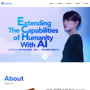 株式会社Capex