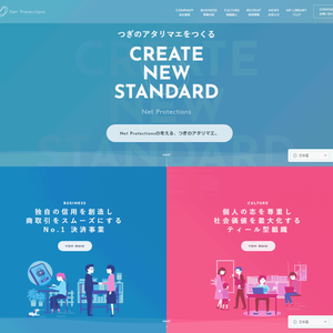 株式会社ネットプロテクションズホールディングス