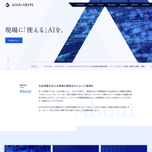 株式会社ALGO ARTIS