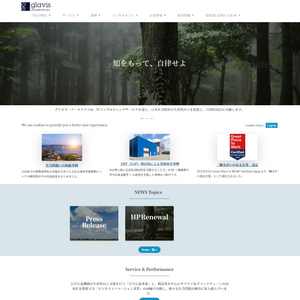 グラビス・アーキテクツ株式会社