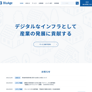 株式会社BluAge（ブルーエイジ）