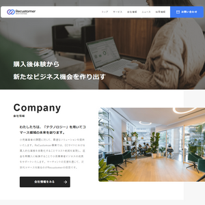 Recustomer株式会社