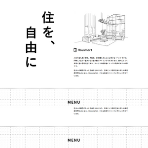 株式会社Housmart（ハウスマート）
