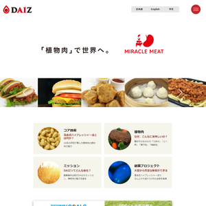 DAIZ株式会社