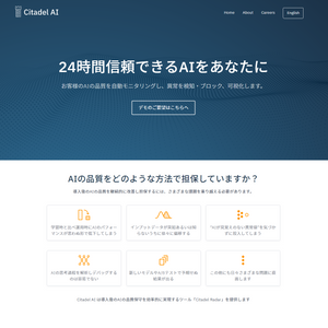 株式会社Citadel AI