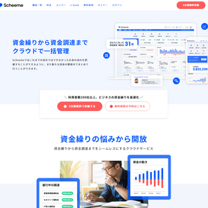 Scheeme株式会社
