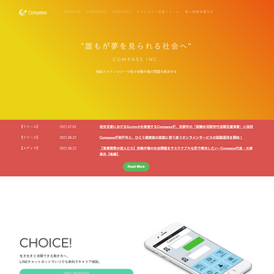 株式会社Compass