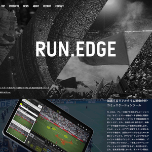 RUN.EDGE株式会社