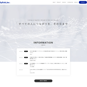 株式会社Splink（スプリンク）