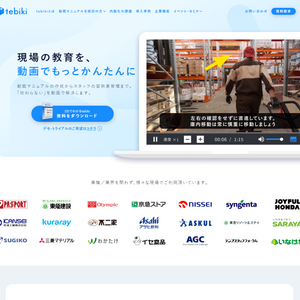 Tebiki株式会社