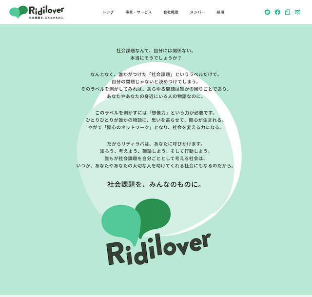 株式会社Ridilover