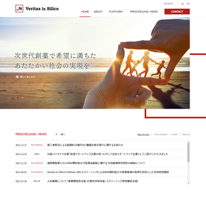 株式会社Veritas In Silico