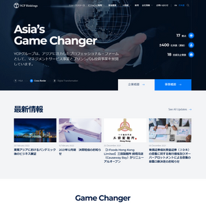 YCPホールディングス（グローバル）リミテッド