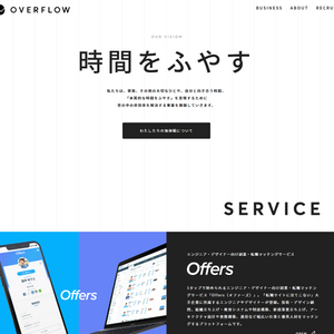 株式会社overflow