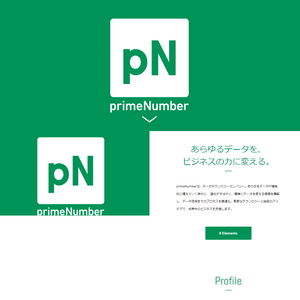 株式会社primeNumber