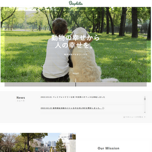 株式会社バイオフィリア
