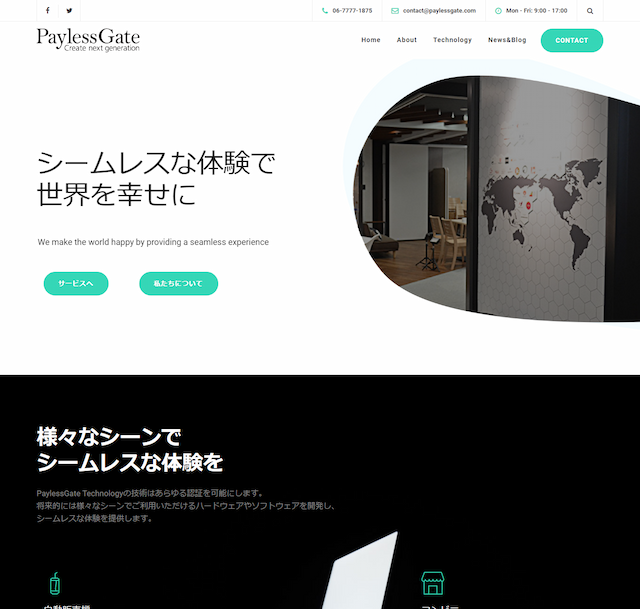 PaylessGate株式会社