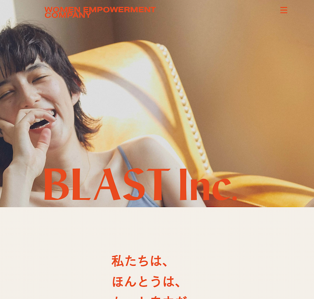 株式会社BLAST