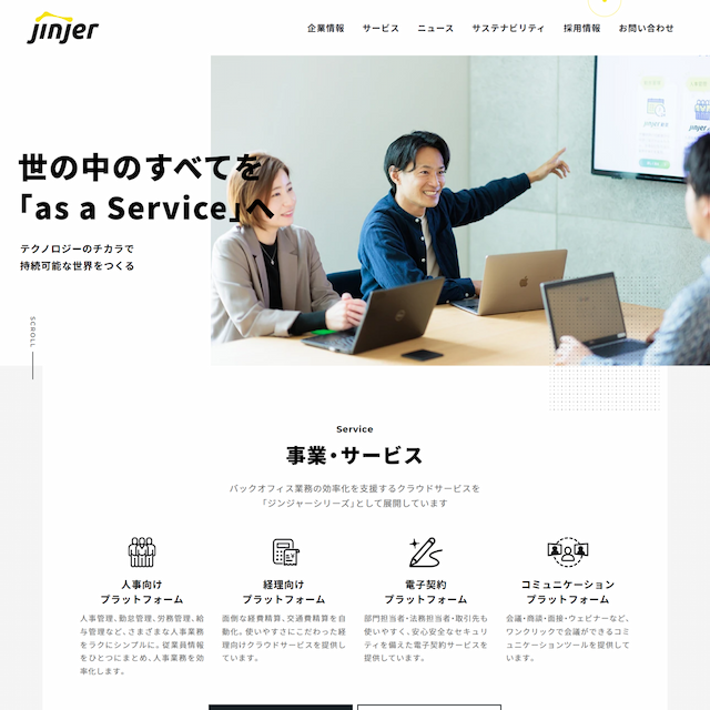 jinjer株式会社