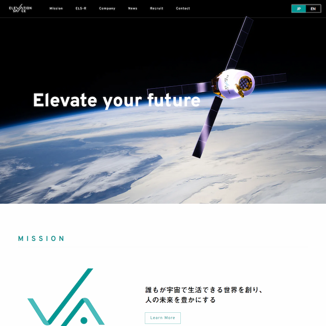 株式会社ElevationSpace