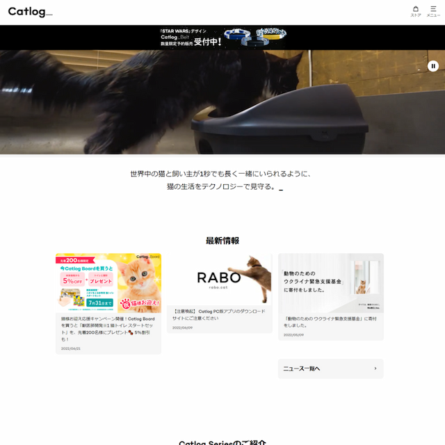 株式会社RABO