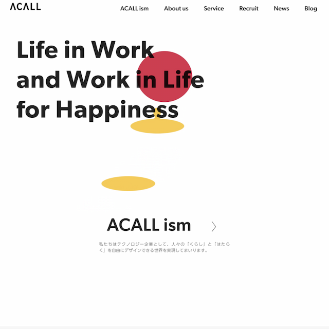 ACALL株式会社