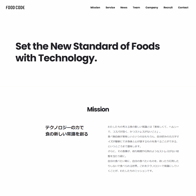 株式会社FOODCODE