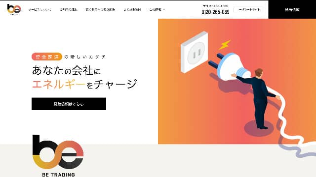 ビートレーディンク ゙公式サイト