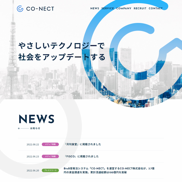 CO-NECT株式会社