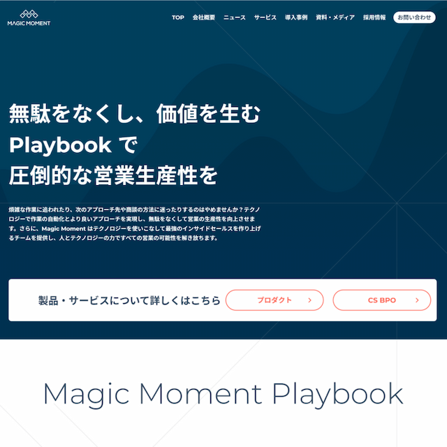 株式会社Magic Moment