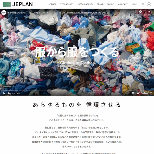 株式会社JEPLAN