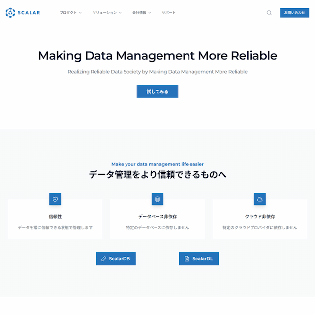 株式会社Scalar