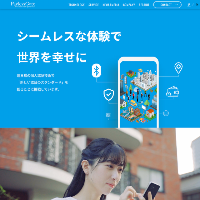 PaylessGate株式会社