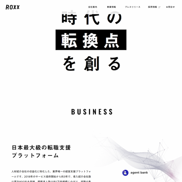 株式会社ROXX