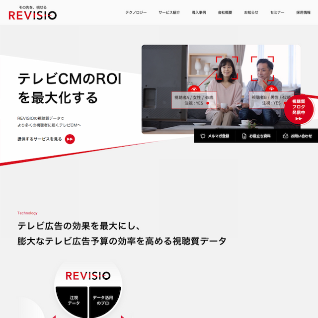 REVISIO株式会社