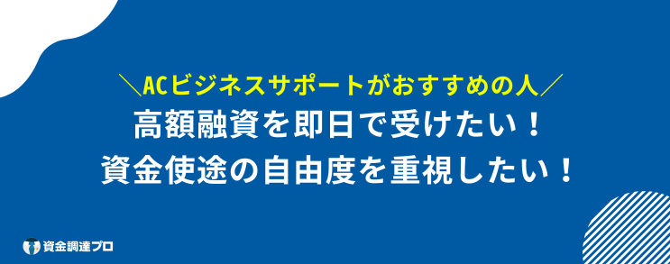 AGビジネスサポート 口コミ 評判 おすすめ