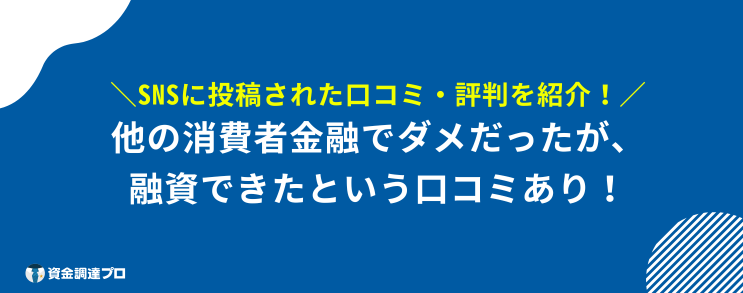 キャネット やばい 口コミ 評判