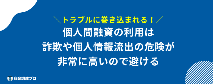 スーパーブラック 借りれる トラブル