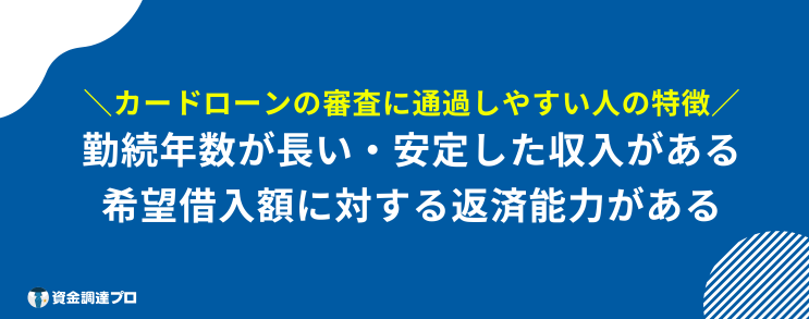 どうしても100万円必要 特徴