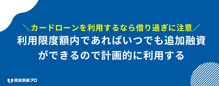 1万 借りる 審査なし ブラックリスト 借りすぎ