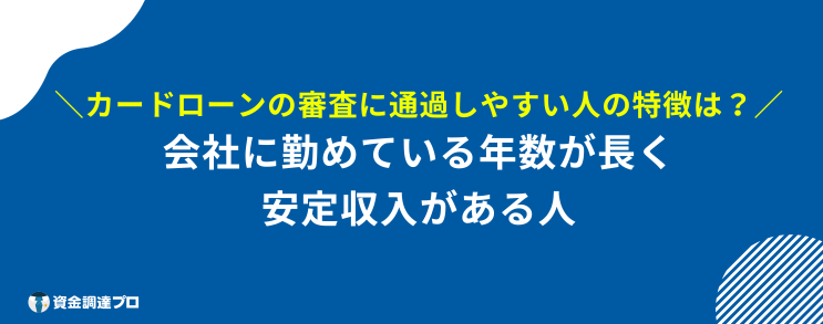 どうしても 100万円必要 特徴